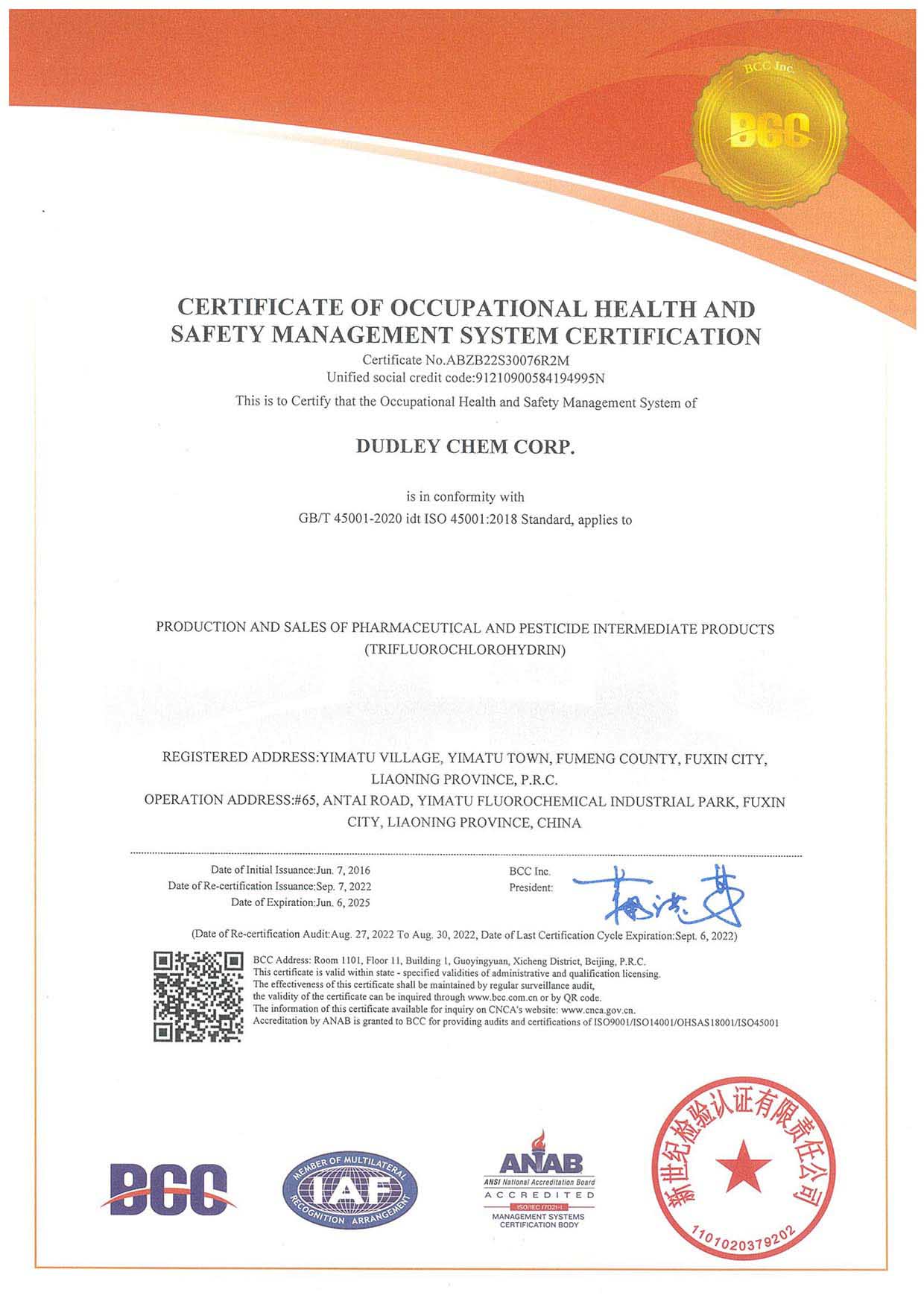 Three system certificate