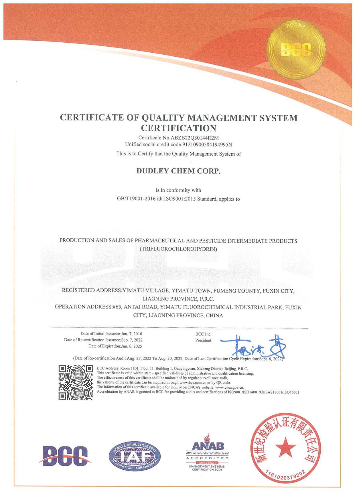 Three system certificate